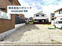 愛知県名古屋市中川区中野新町６丁目