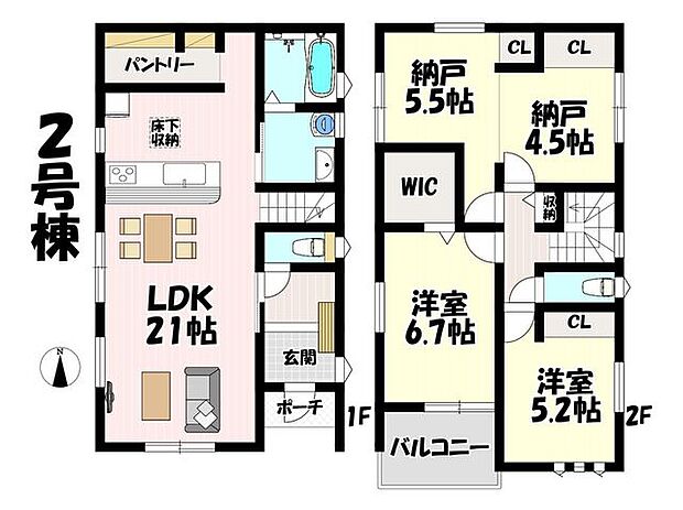 2LDK+2S♪リビング21帖♪