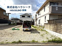 愛知県名古屋市中川区中野新町６丁目