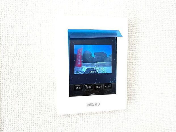 モニター付きインターホン 訪問者の顔が確認できるのでお子様の留守番も安心です!