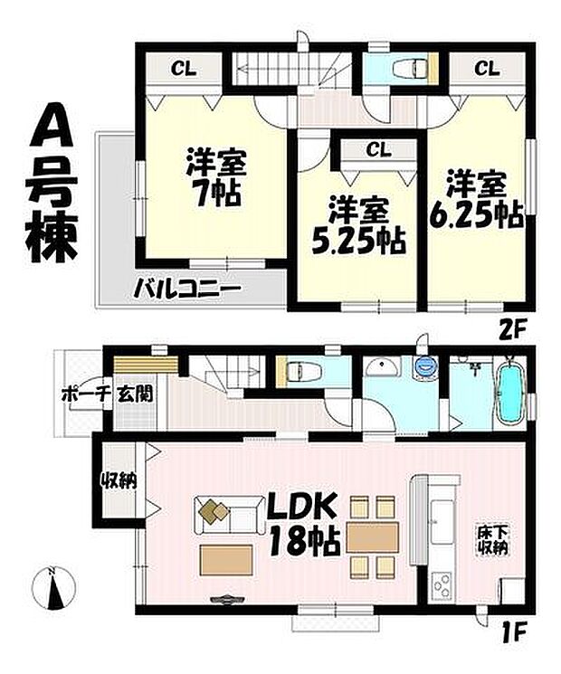 3LDK♪リビング18帖♪