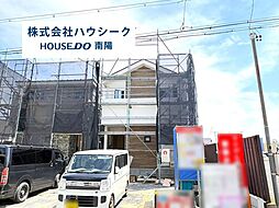 愛知県名古屋市中川区新家３丁目