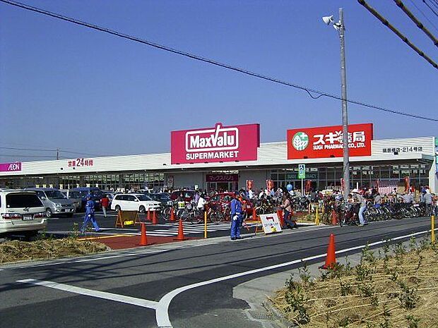 マックスバリュ 篠原橋東店 650m