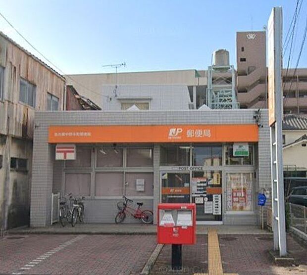 中野本町郵便局 600m
