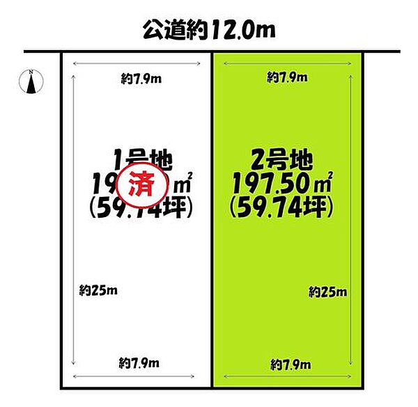 区画図：323000497198