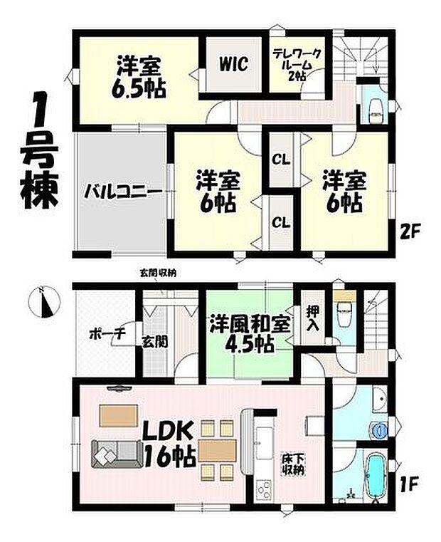 4LDK♪リビング16帖♪