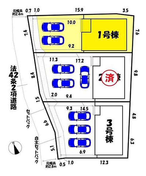 1号棟