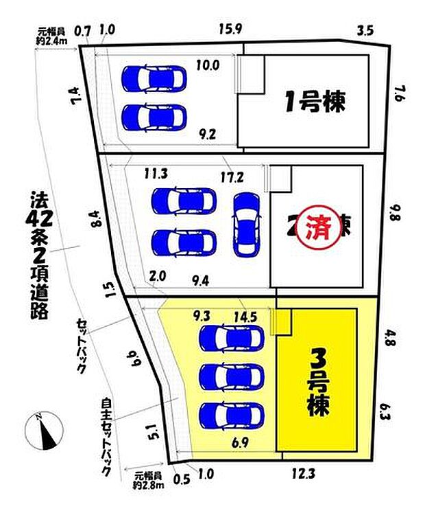 3号棟