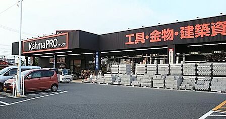 カーマプロ 千音寺店 240m