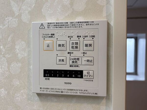 現地（2026年6月）撮影