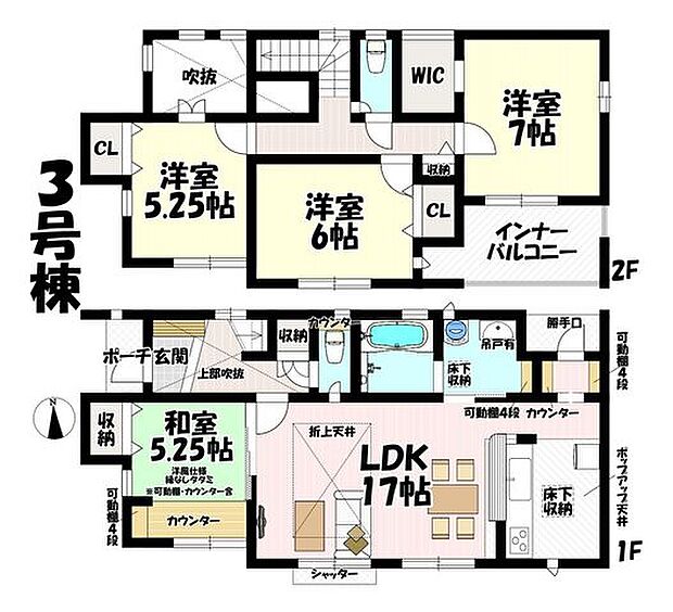 3LDK♪リビング17帖♪
