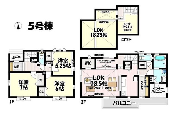 3LDK♪リビング18.5帖♪