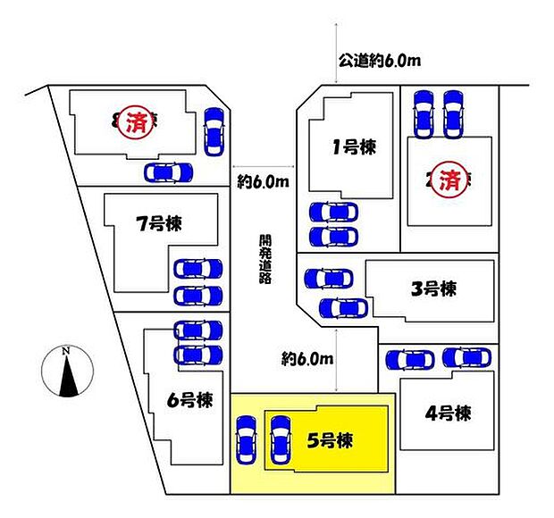 5号棟