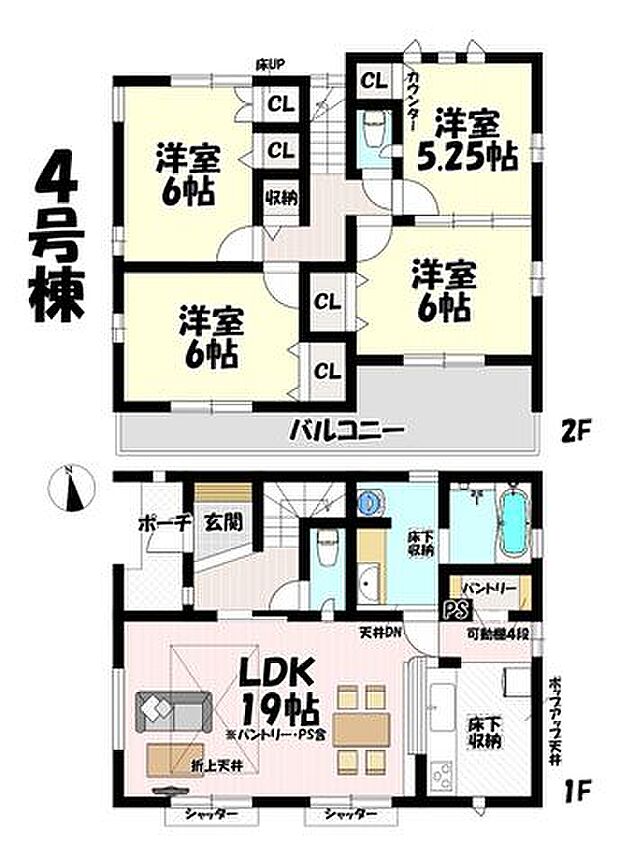 4LDK♪リビング19帖♪