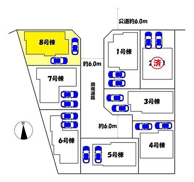 8号棟