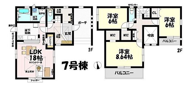 3LDK♪リビング18帖♪