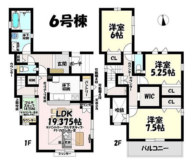 3LDK♪リビング19.375帖♪