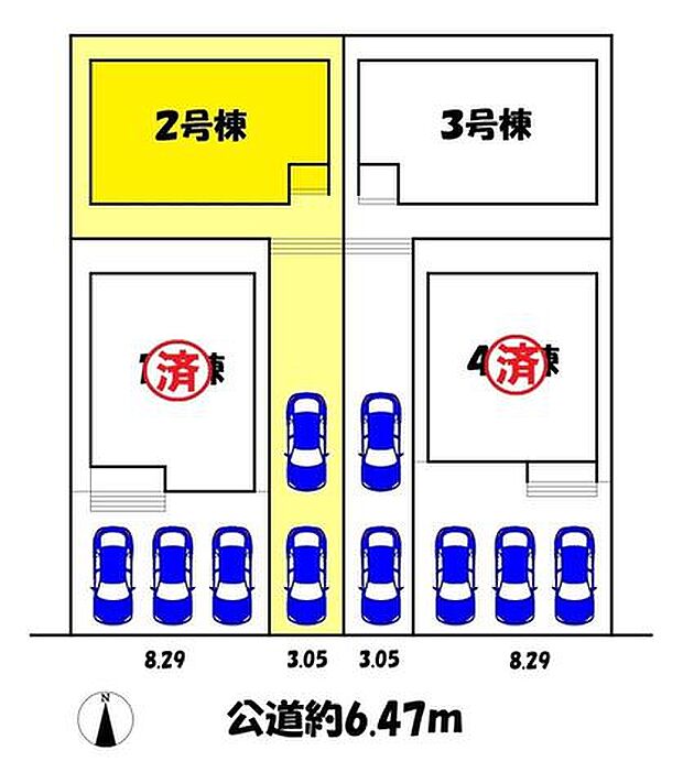 2号棟