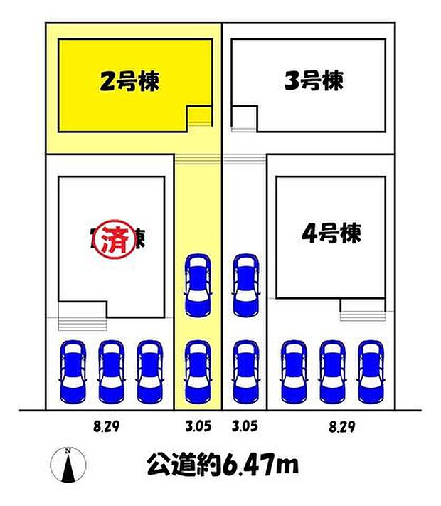 2号棟