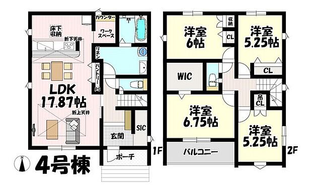 4LDK♪リビング17.87帖♪