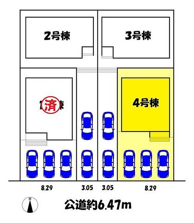 4号棟