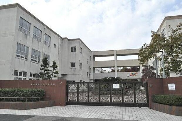 山王中学校 900m
