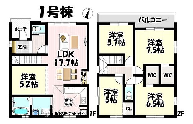 5LDK♪リビング17.7帖♪