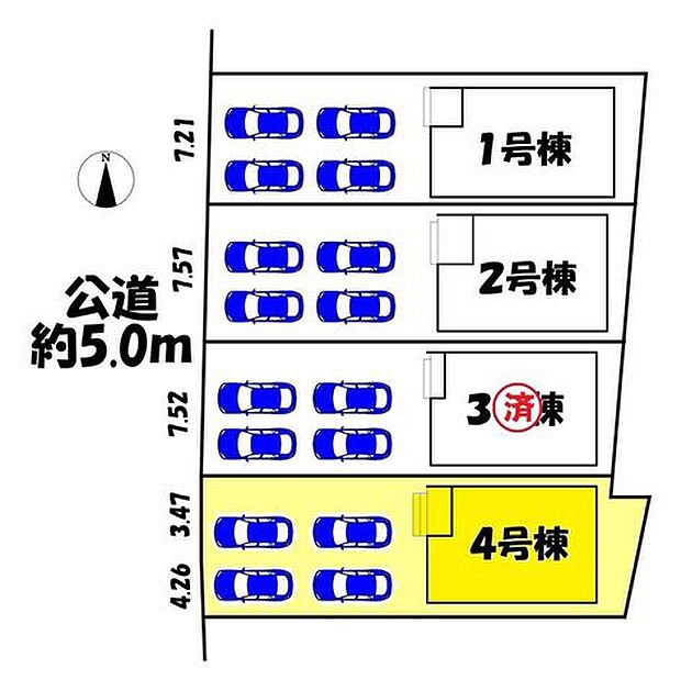 4号棟