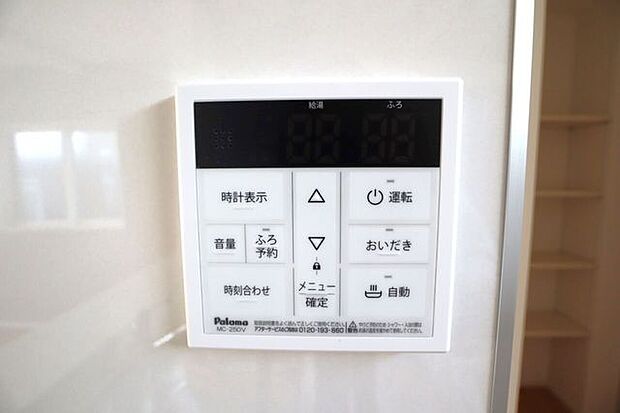 オートバスパネル　同仕様　いつでも適温のお風呂に入れるので便利です♪