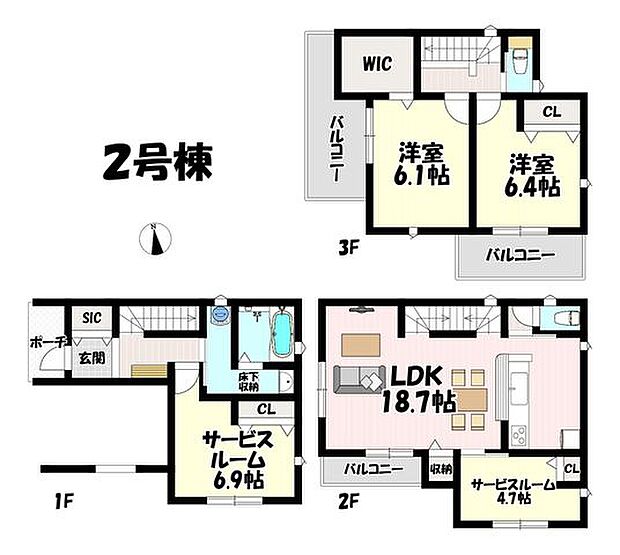 2LDK+S♪リビング18.7帖♪