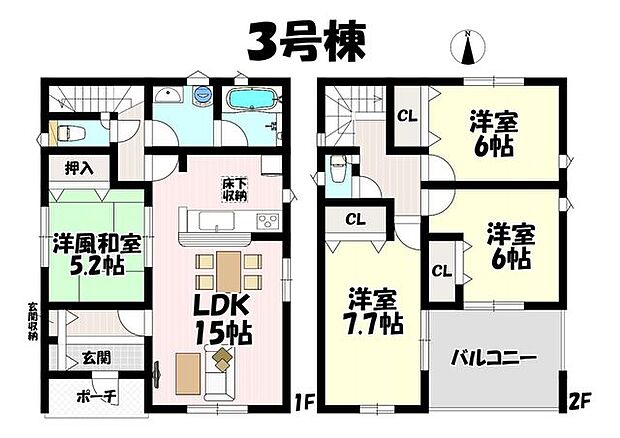 4LDK♪リビング15帖♪