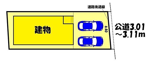 1号棟
