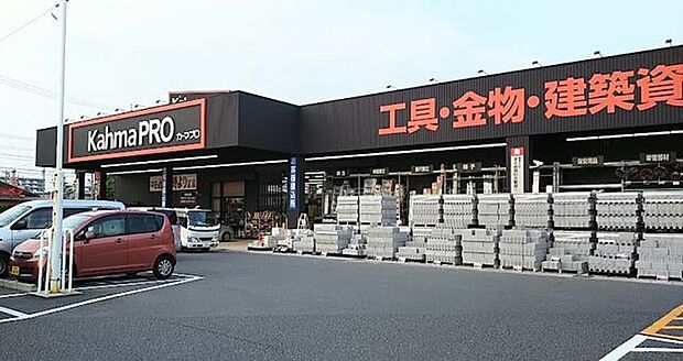 カーマプロ　千音寺店 900m