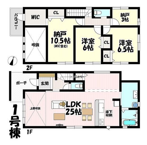 2LDK+2S♪リビング25帖♪