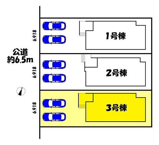 3号棟
