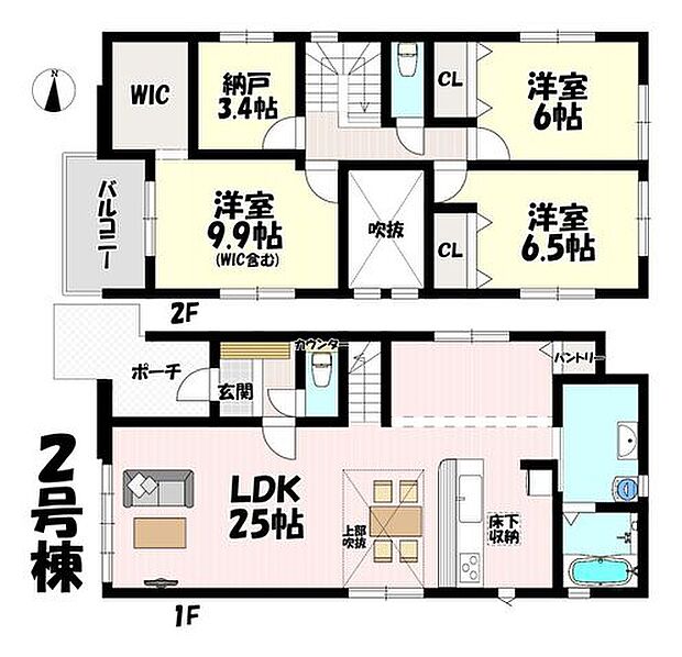 3LDK+S♪リビング25帖♪