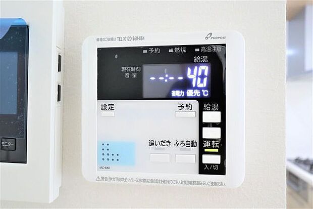 オートバスパネル　同仕様　いつでも適温のお風呂に入れるので便利です♪