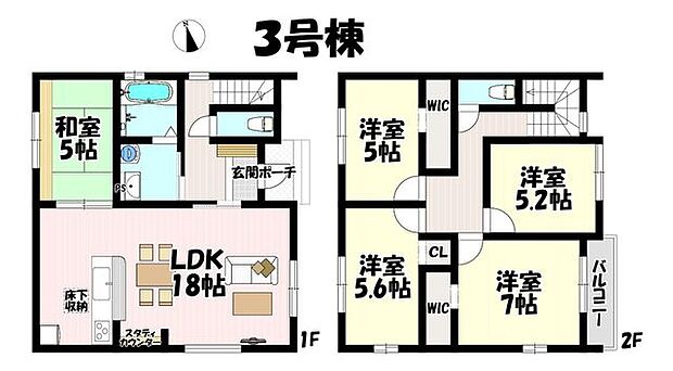 5LDK♪リビング18帖♪