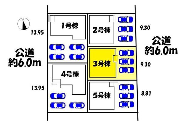 3号棟