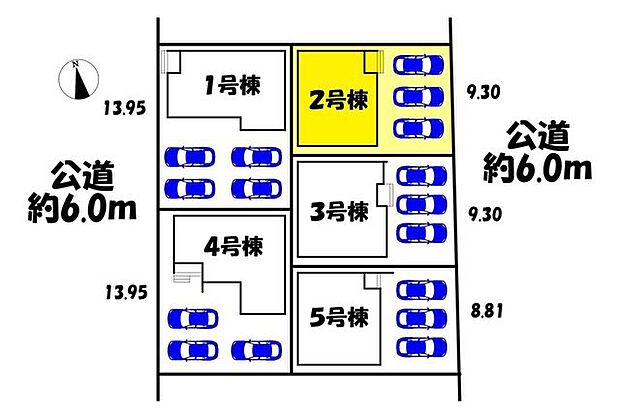 2号棟