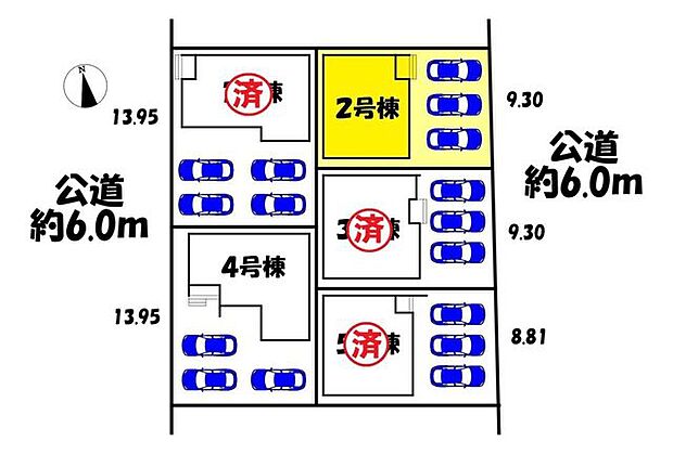 2号棟