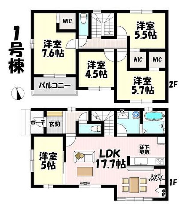 5LDK♪リビング17.7帖♪
