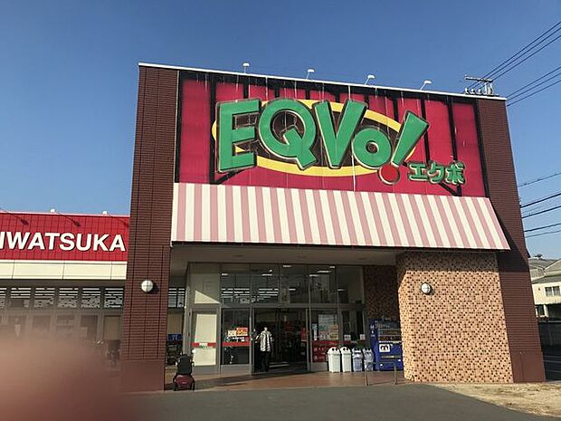 エクボ岩塚店 1800m