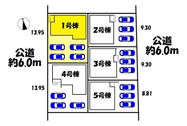 1号棟