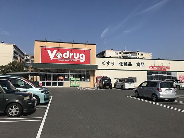 V・drug 　二瀬店 300m