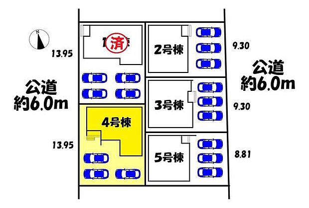 4号棟