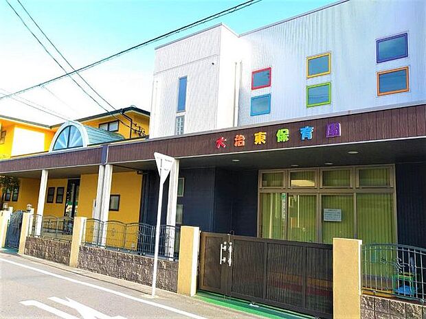 大治東保育園 840m