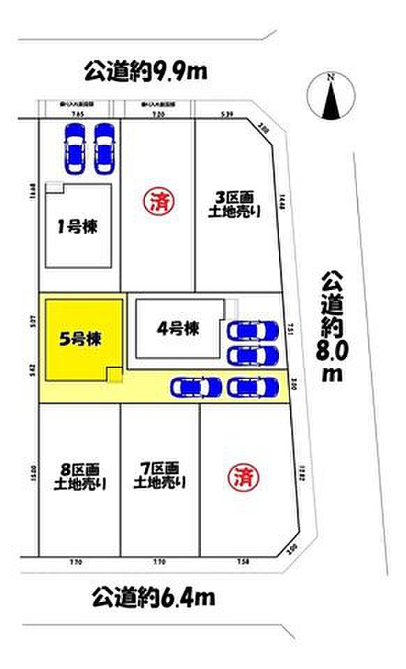 5号棟