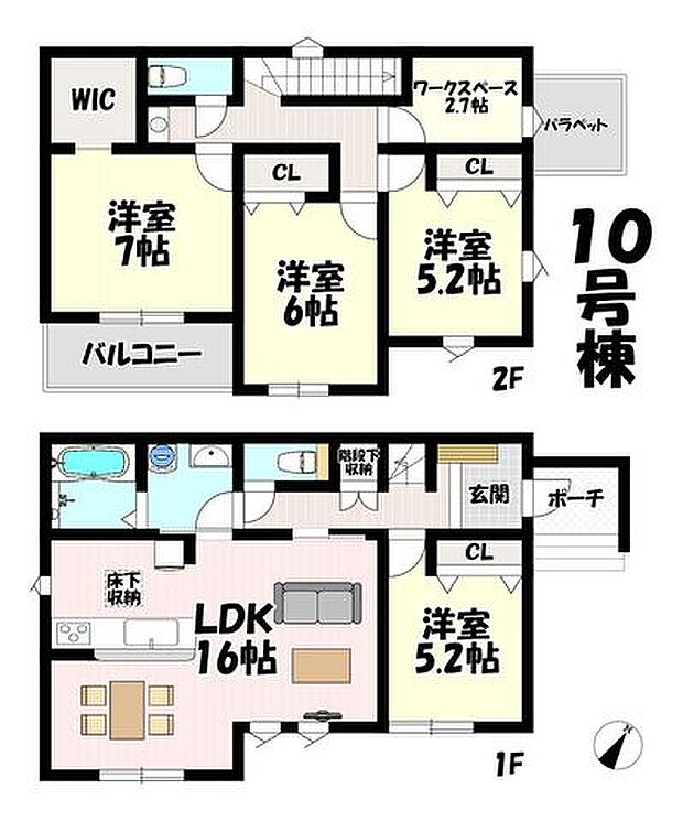 4LDK♪リビング16帖♪