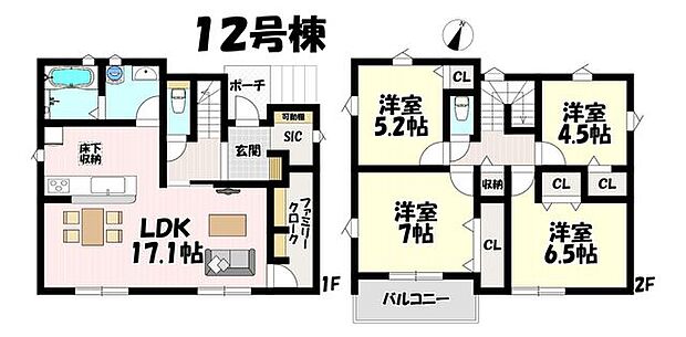 4LDK♪リビング17.1帖♪